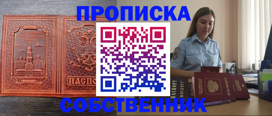 форма 3 в Бронницах